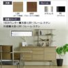 TRオプション60棚/LBR/BK【ダイニング/カフェ風/収納/サンキコーポレーション】