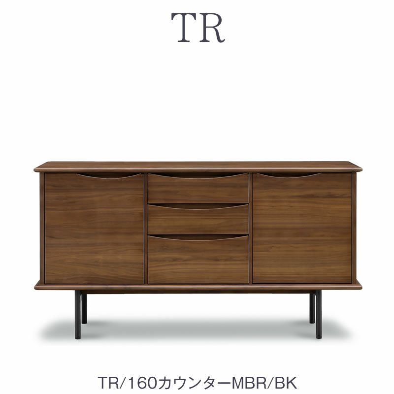 TR160カウンター/MBR/BK【ダイニング/カフェ風/収納/サンキコーポレーション】