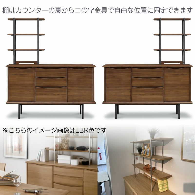 TRオプション60棚/MBR/BK【ダイニング/カフェ風/収納/サンキコーポレーション】