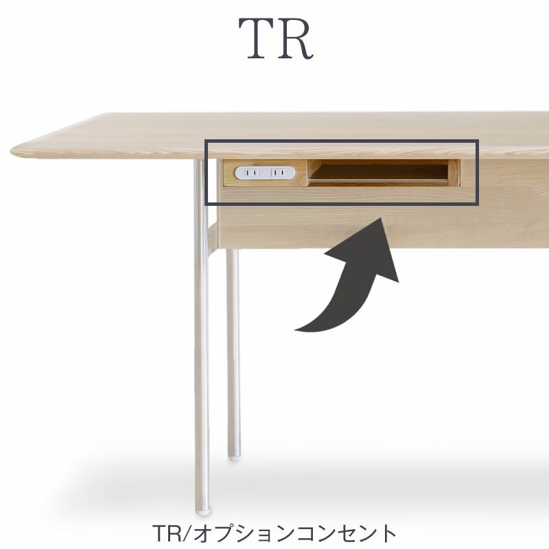 TRオプションコンセントBOX【ダイニング/カフェ風/おうち時間/サンキコーポレーション】