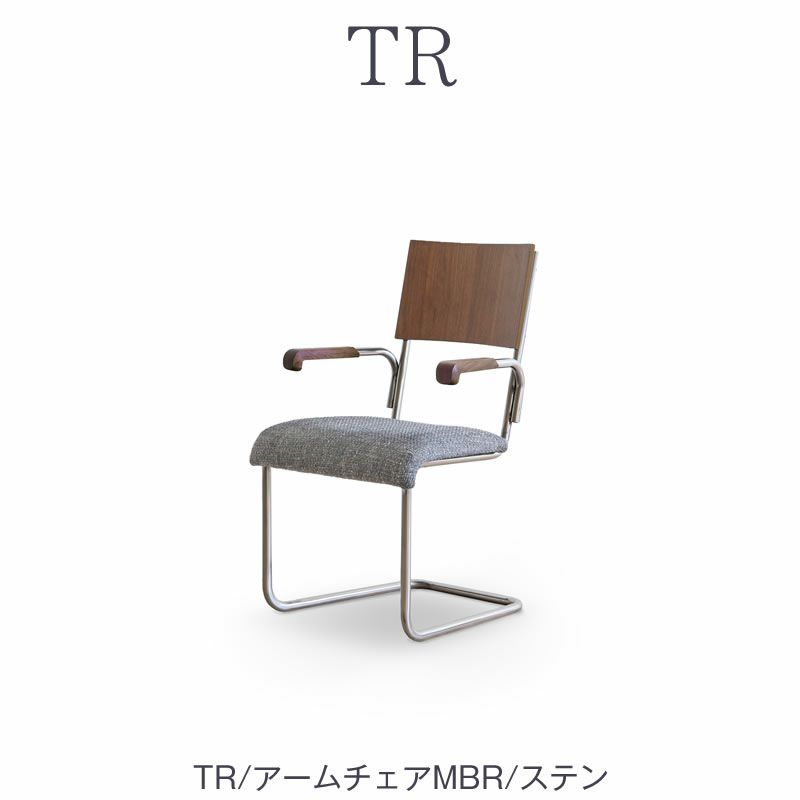 TRアームチェア/MBR/ステン【ダイニング/カフェ風/おうち時間/サンキコーポレーション】