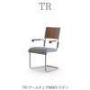 TRアームチェア/MBR/ステン【ダイニング/カフェ風/おうち時間/サンキコーポレーション】