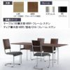 TRアームチェア/MBR/ステン【ダイニング/カフェ風/おうち時間/サンキコーポレーション】