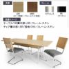 TRチェア/LBR/BK【ダイニング/カフェ風/おうち時間/サンキコーポレーション】