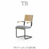 TRアームチェア/LBR/BK【ダイニング/カフェ風/おうち時間/サンキコーポレーション】