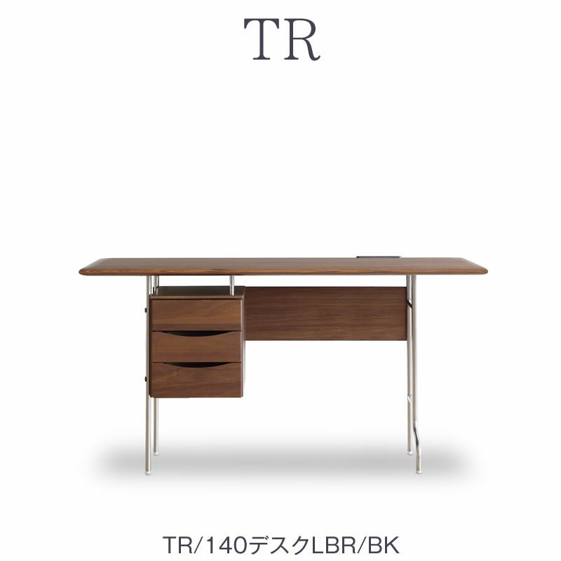 TR140デスク/MBR/ステン【ダイニング/ホームオフィス/書斎/サンキコーポレーション】