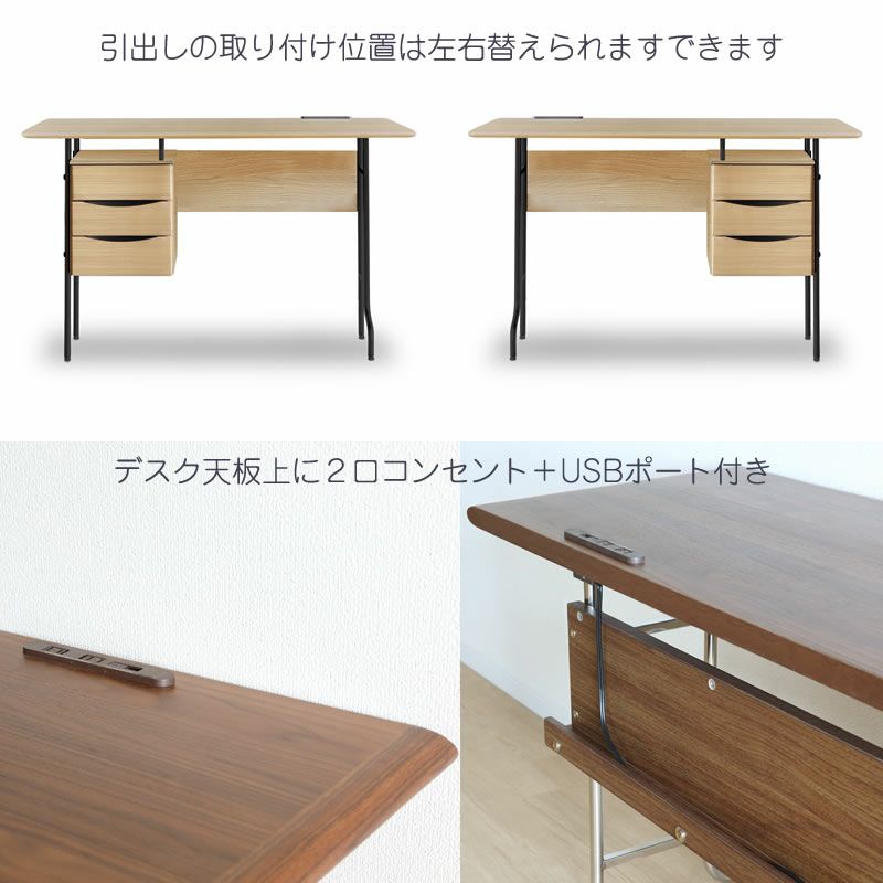 TR140デスク/MBR/ステン【ダイニング/ホームオフィス/書斎/サンキコーポレーション】