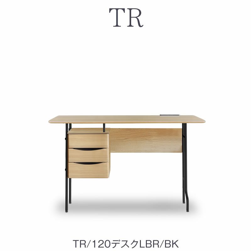 TR120デスク/LBR/BK【ダイニング/ホームオフィス/書斎/サンキコーポレーション】