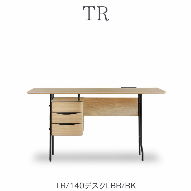 TR140デスク/LBR/BK【ダイニング/ホームオフィス/書斎/サンキコーポレーション】