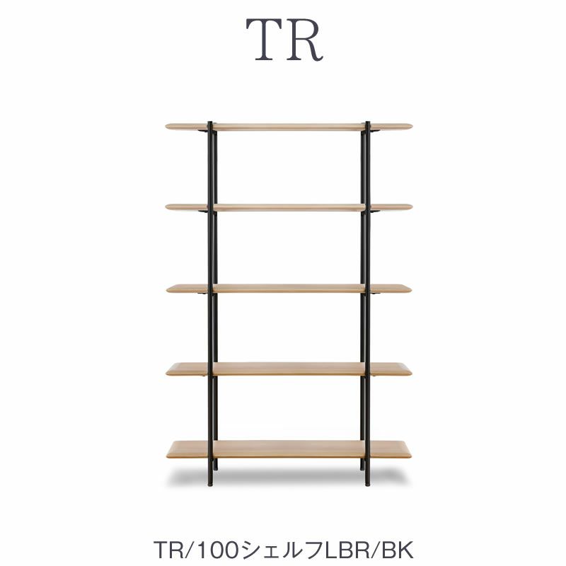 TR100シェルフ/LBR/BK【ダイニング/収納/書斎/サンキコーポレーション】