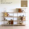 TR100シェルフ/LBR/BK【ダイニング/収納/書斎/サンキコーポレーション】
