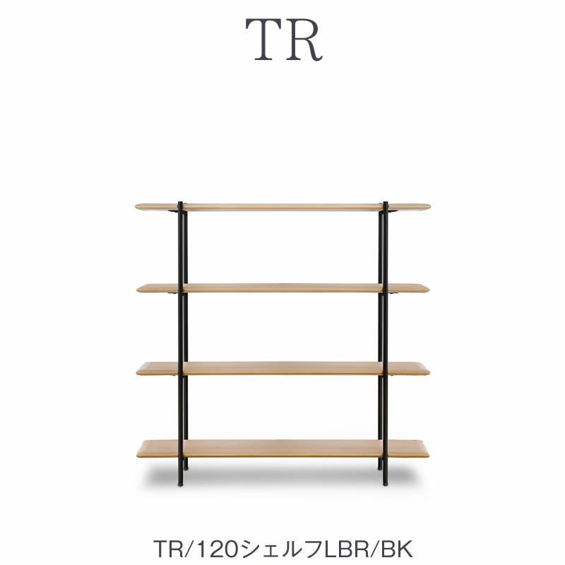 TR120シェルフ/LBR/BK【ダイニング/収納/書斎/サンキコーポレーション】