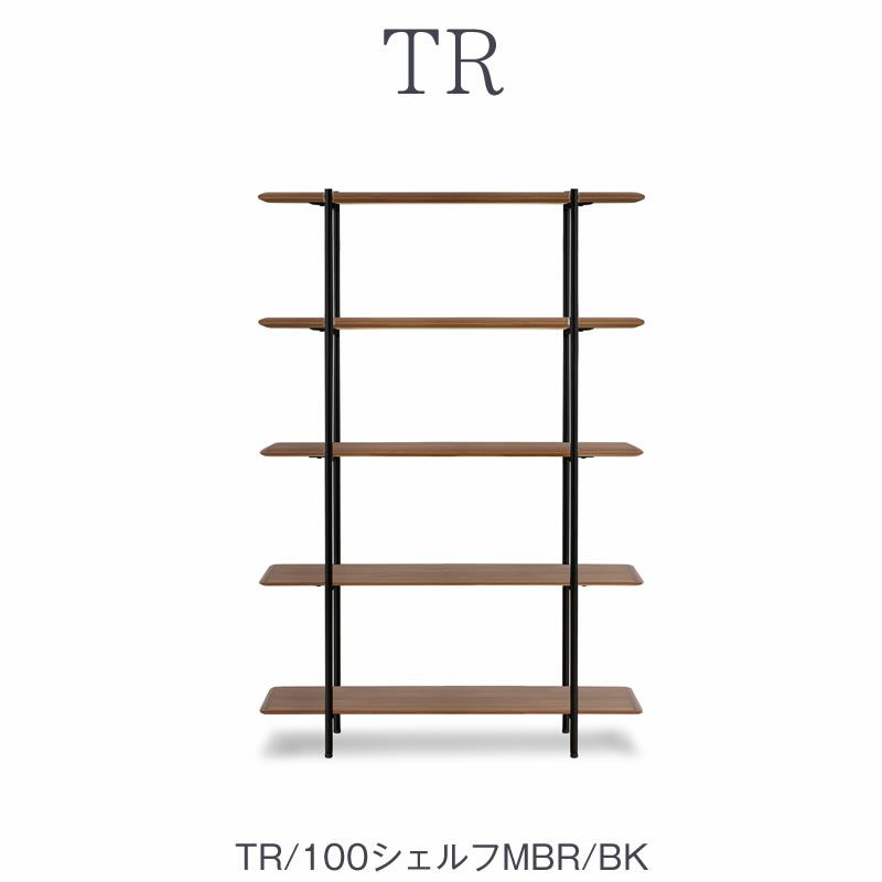TR100シェルフ/MBR/BK【ダイニング/収納/書斎/サンキコーポレーション】