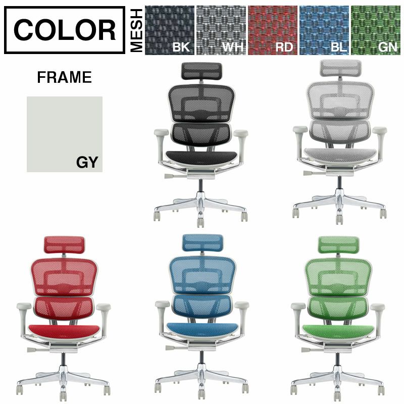 エルゴヒューマンエンジョイ２/ハイタイプ/EJ２-HAM-GF【Ergohuman/オフィスチェア/在宅/ホームオフィス/関家具】