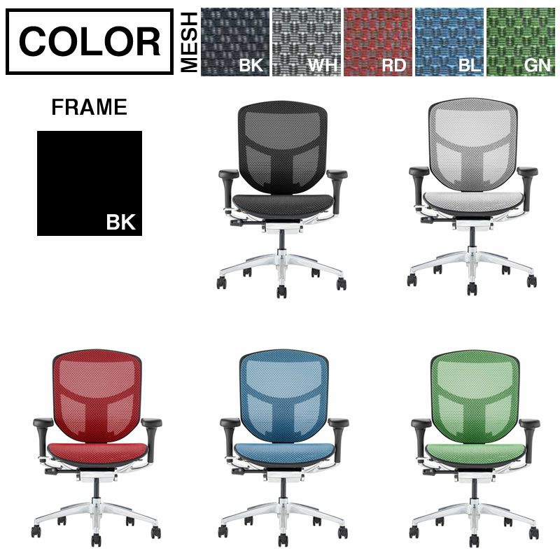 エルゴヒューマンエンジョイ２/ロータイプ/EJ２-LAM【Ergohuman/オフィスチェア/在宅/ホームオフィス/関家具】