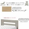 2段ベッドカラリス/フラットタイプ(NA)【BUNKBED/シングル/子供部屋/寝室/入学準備/グランツ】