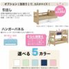 2段ベッドカラリス/フラットタイプ(NA)【BUNKBED/シングル/子供部屋/寝室/入学準備/グランツ】