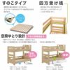 2段ベッドカラリス/フラットタイプ(NA)【BUNKBED/シングル/子供部屋/寝室/入学準備/グランツ】