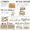 2段ベッドカラリス/フラットタイプ(NA)【BUNKBED/シングル/子供部屋/寝室/入学準備/グランツ】