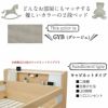 2段ベッドカラリス/キャビネットタイプ(GYB)【BUNKBED/シングル/子供部屋/寝室/入学準備/グランツ】