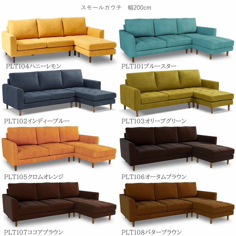 シェーズロングソファ/マウルススモール/プライムPLT【リビング/ダイニング/リラックス/ラグジュアリー/大人空間/関家具】