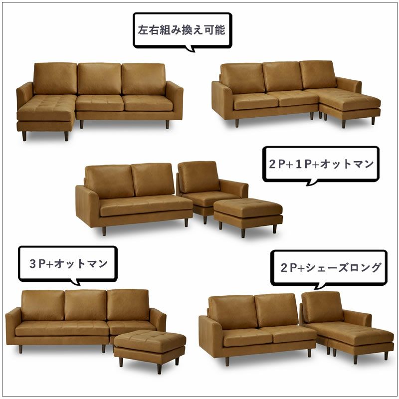 シェーズロングソファ/マウルススモール/プライムPLT【リビング/ダイニング/リラックス/ラグジュアリー/大人空間/関家具】