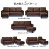 シェーズロングソファ/マウルス/スーパーSLT【リビング/ダイニング/リラックス/ラグジュアリー/大人空間/関家具】