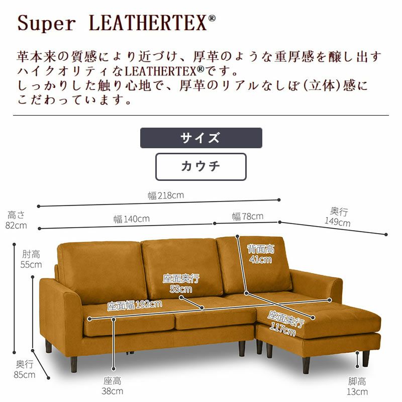 シェーズロングソファ/マウルス/スーパーSLT【リビング/ダイニング/リラックス/ラグジュアリー/大人空間/関家具】