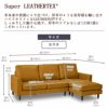 シェーズロングソファ/マウルス/スーパーSLT【リビング/ダイニング/リラックス/ラグジュアリー/大人空間/関家具】