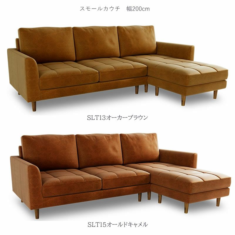 シェーズロングソファ/マウルススモール/スーパーSLT【リビング/ダイニング/リラックス/ラグジュアリー/大人空間/関家具】