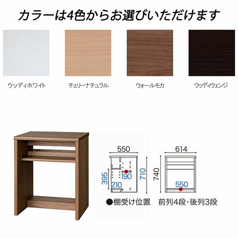 アコードデスク60DB【書斎デスク/書棚/ホームオフィス/小島工芸】