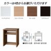 アコードデスク60DB【書斎デスク/書棚/ホームオフィス/小島工芸】