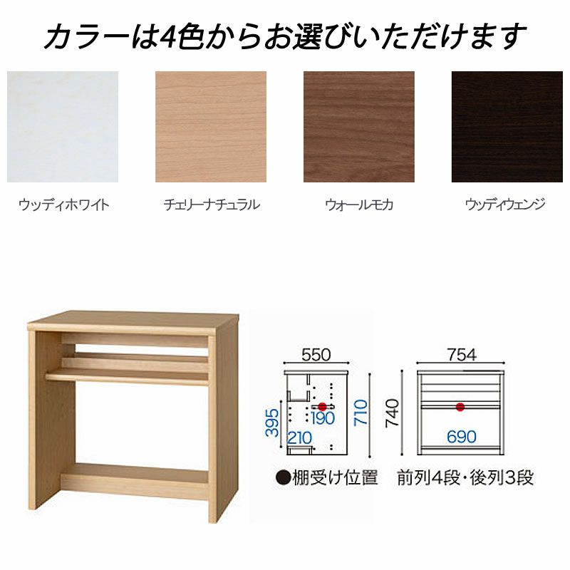 アコードデスク75DB【書斎デスク/書棚/ホームオフィス/小島工芸】