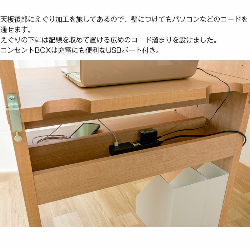 アコードデスク75DB【書斎デスク/書棚/ホームオフィス/小島工芸】