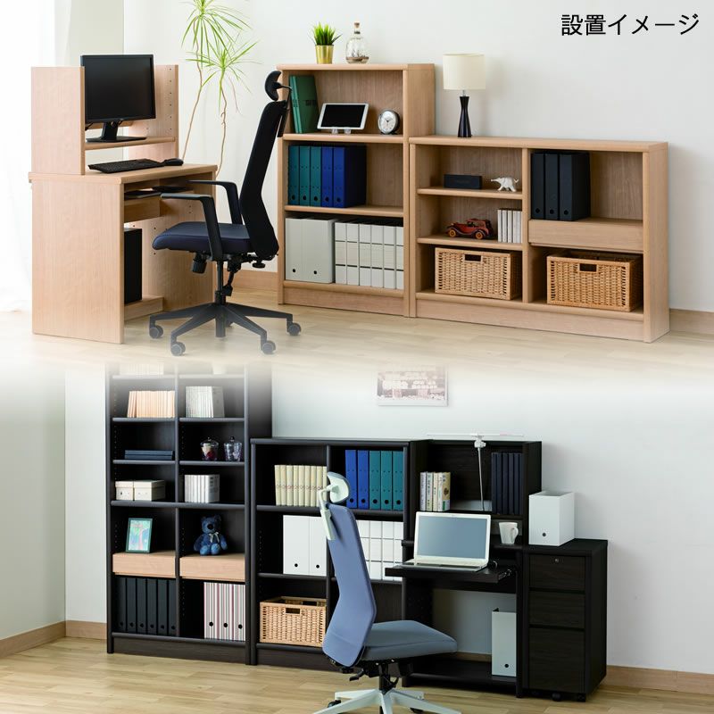 アコードデスク75DB【書斎デスク/書棚/ホームオフィス/小島工芸】