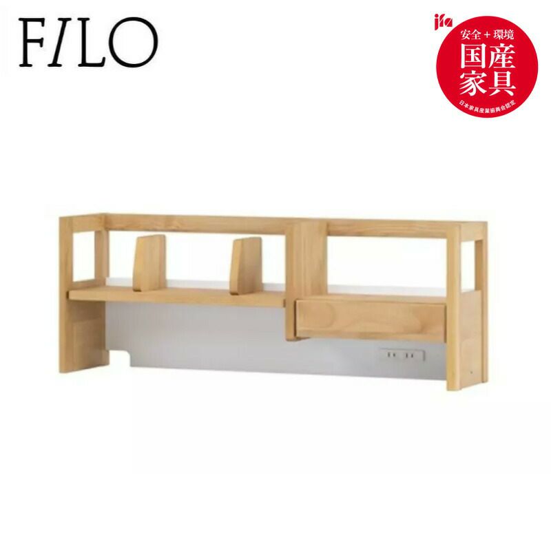 フィーロ3094100上棚