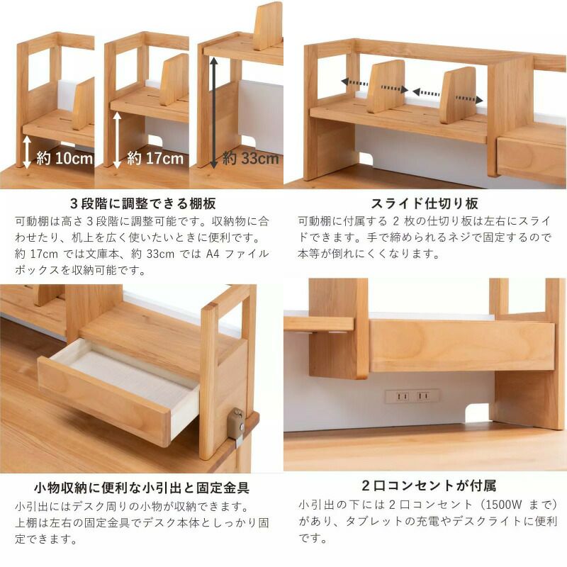 フィーロ3094100上棚