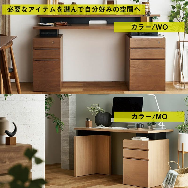 ネスティススリムキャビネット