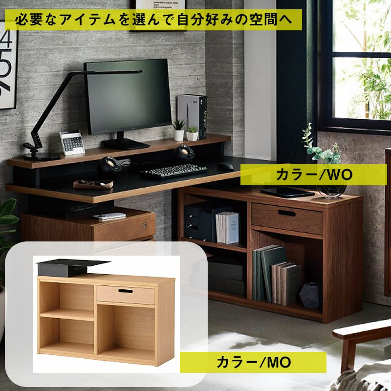 ネスティスロングキャビネット