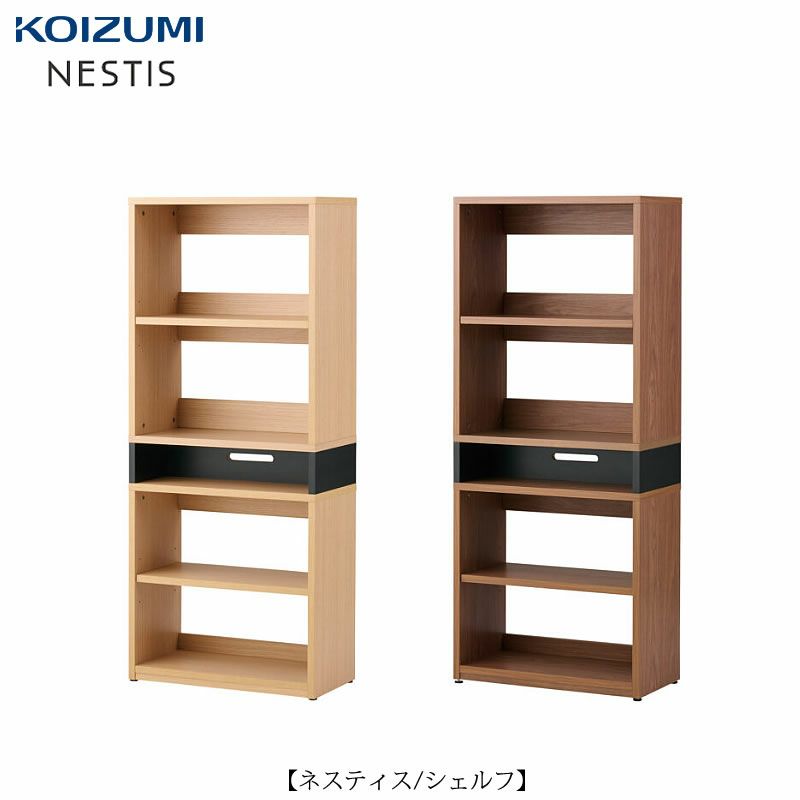 ネスティスシェルフ