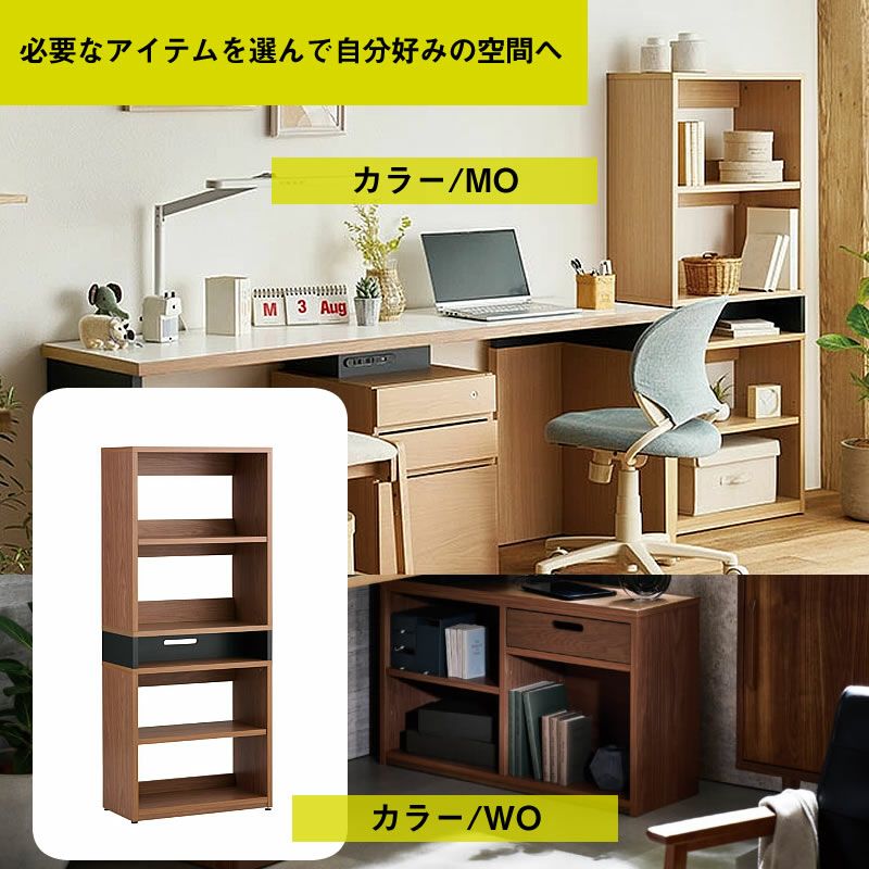 ネスティスシェルフ