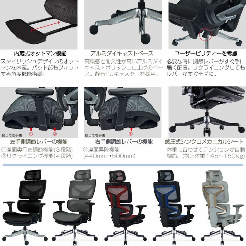 ゲーミングチェア/コンティ―クス/セレスティアル【OAチェア/オフィス/在宅/書斎/関家具】