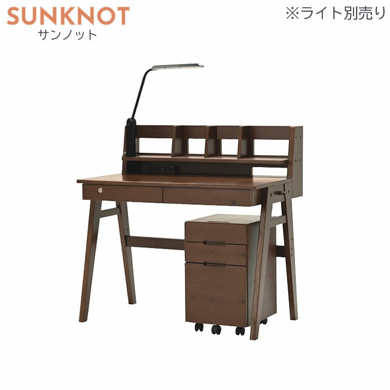 サンノットSワゴンセット(ライトナシ)