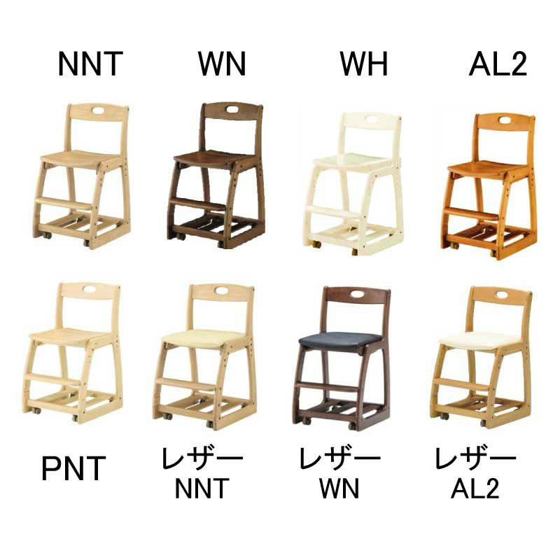 木製チェアG-61DX