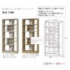 シェルラSLR1780収納棚棚木製シェルフラック幅80高さ174日本製北欧収納飾り棚ディスプレイグレージュ大洋