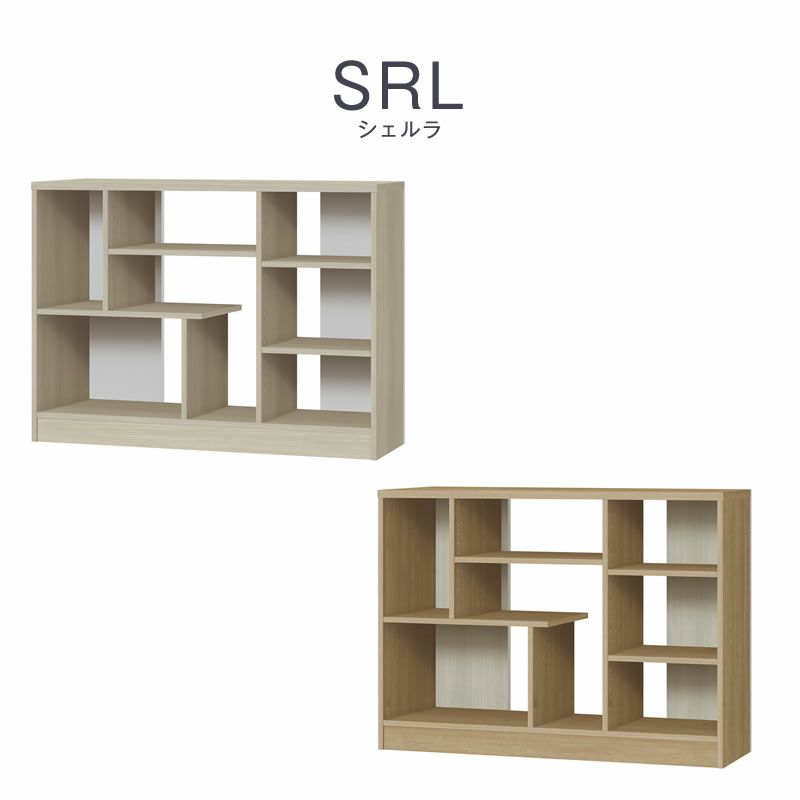 シェルラSLR8512収納棚棚木製シェルフラック幅118高さ85日本製北欧収納飾り棚ディスプレイグレージュ大洋
