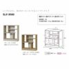 シェルラSLR8580収納棚棚木製シェルフラック幅80高さ85日本製北欧収納飾り棚ディスプレイグレージュ大洋