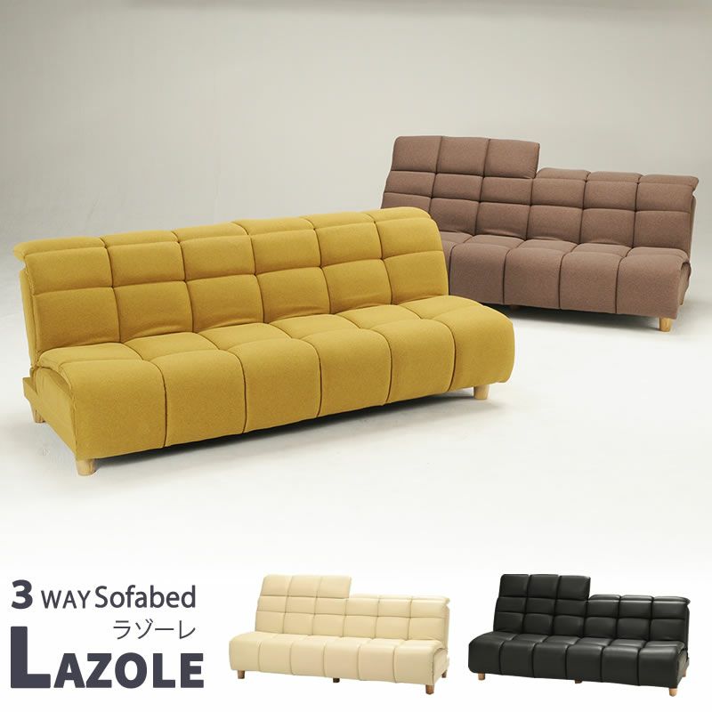 ソファベッドヨキYokiくすみカラーリビングひとり暮らし新生活光製作所