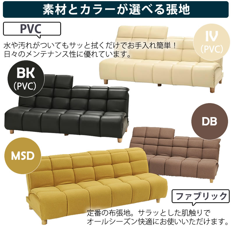 ソファベッドラゾーレマットレスリビングひとり暮らし寝心地光製作所