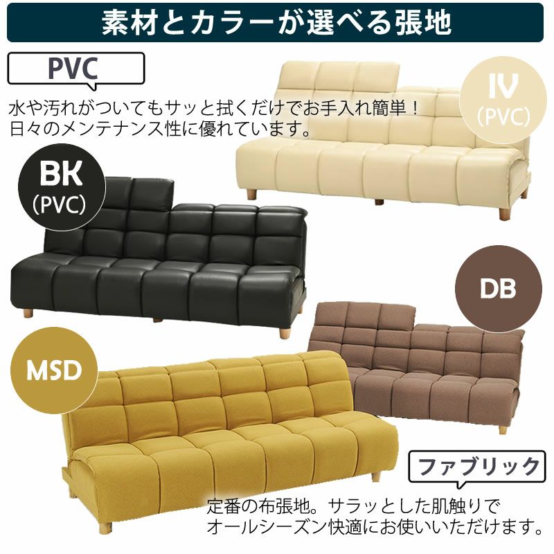 ソファベッドラゾーレマットレスリビングひとり暮らし寝心地光製作所